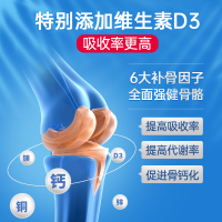 美国乐力钙中老年钙片男青年骨质疏松成人补钙女性维生素D3螯合钙镁锰锌铜矿物质胶囊复合氨基酸钙片 1g*60粒