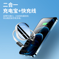 欧卡马超大量充电宝超薄小巧便携大容量适用华为苹果专用移动电源轻薄迷你快充15W自带线外接电源