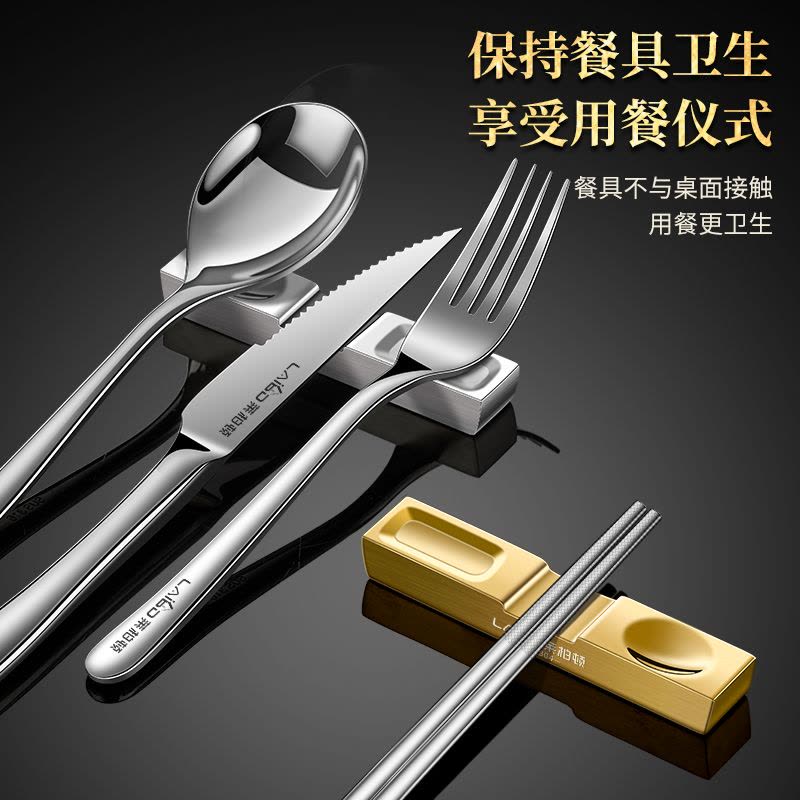 莱柏顿304不锈钢筷子托商用酒店刀叉垫三用餐具托架家用公筷枕汤勺托垫图片