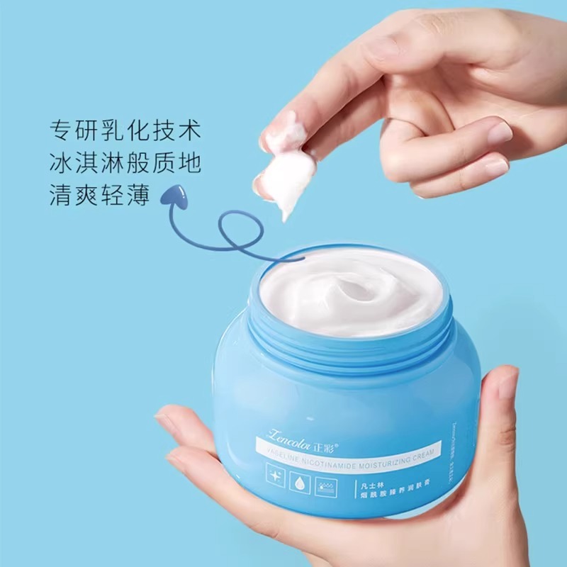 凡士林保湿润肤霜膏烟酰胺嫩白滋润补水修护面部全身体乳男女高清大图