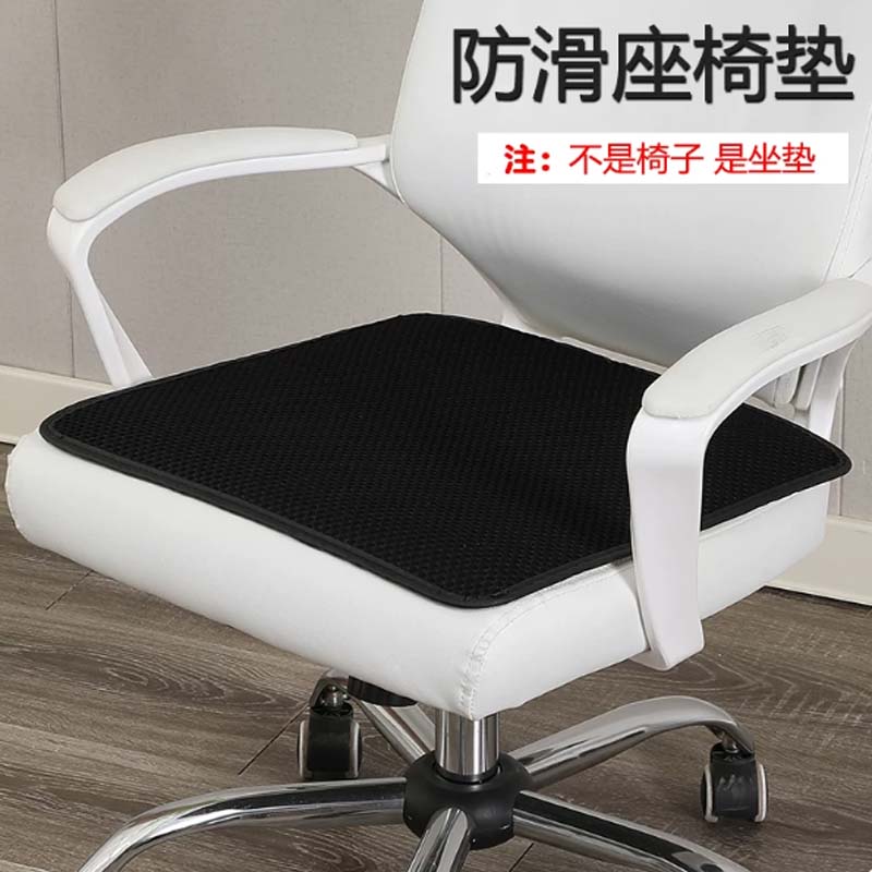 防滑坐垫 黑色 50*50cm高清大图
