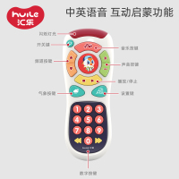 汇乐玩具(HUILE TOYS)探索遥控器 757 音乐手机电话/小孩宝宝儿童玩具 塑料