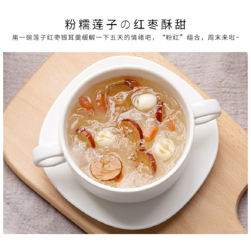 柒小耳冻干银耳羹冲泡即食莲子红枣银耳羹