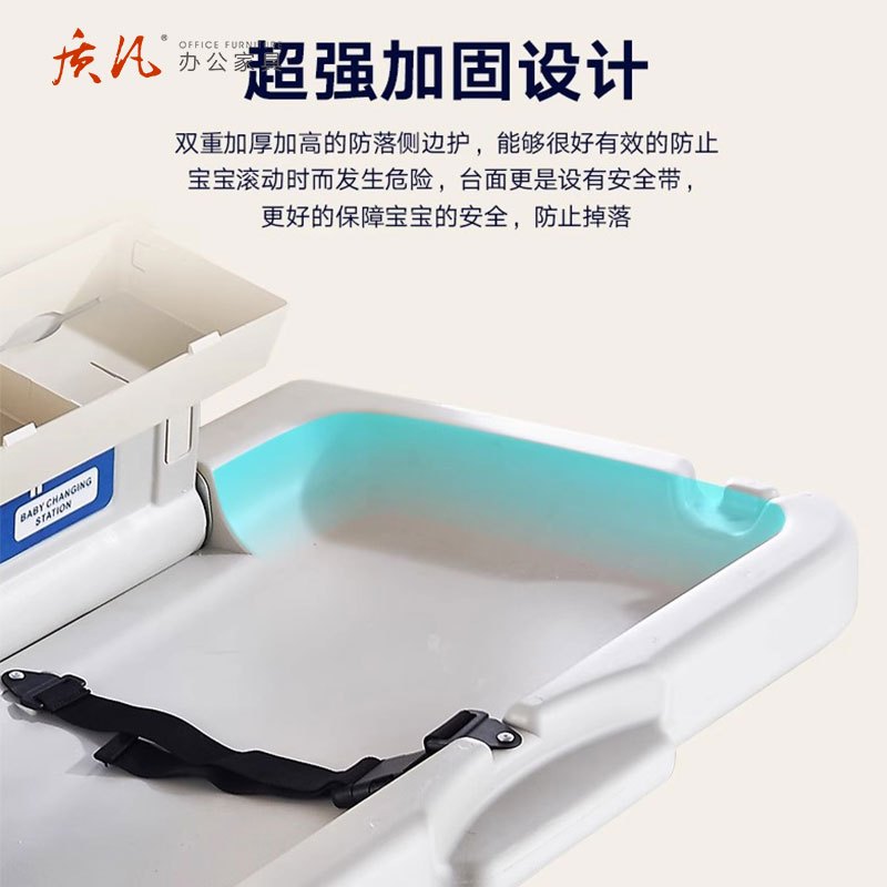 质凡 婴儿护理台加大加厚高清大图