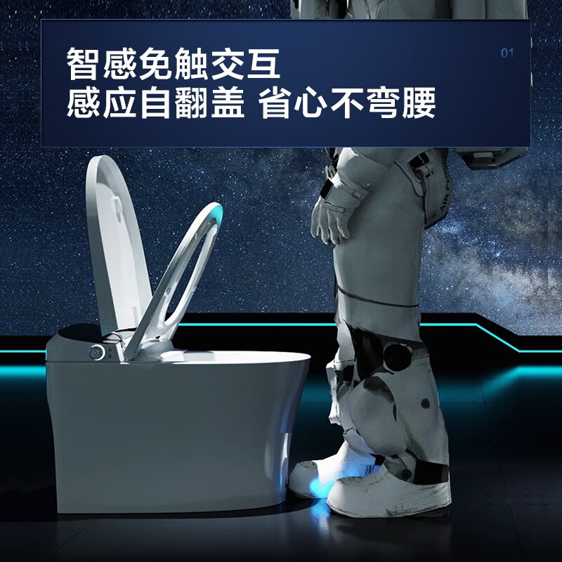 (新款)海尔(Haier)卫浴官方卫玺智能马桶无水压限制自动开盖开圈脚感全自动功能一体机坐便器H3E