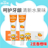 40g小浣熊儿童水晶牙膏 甜橙2支