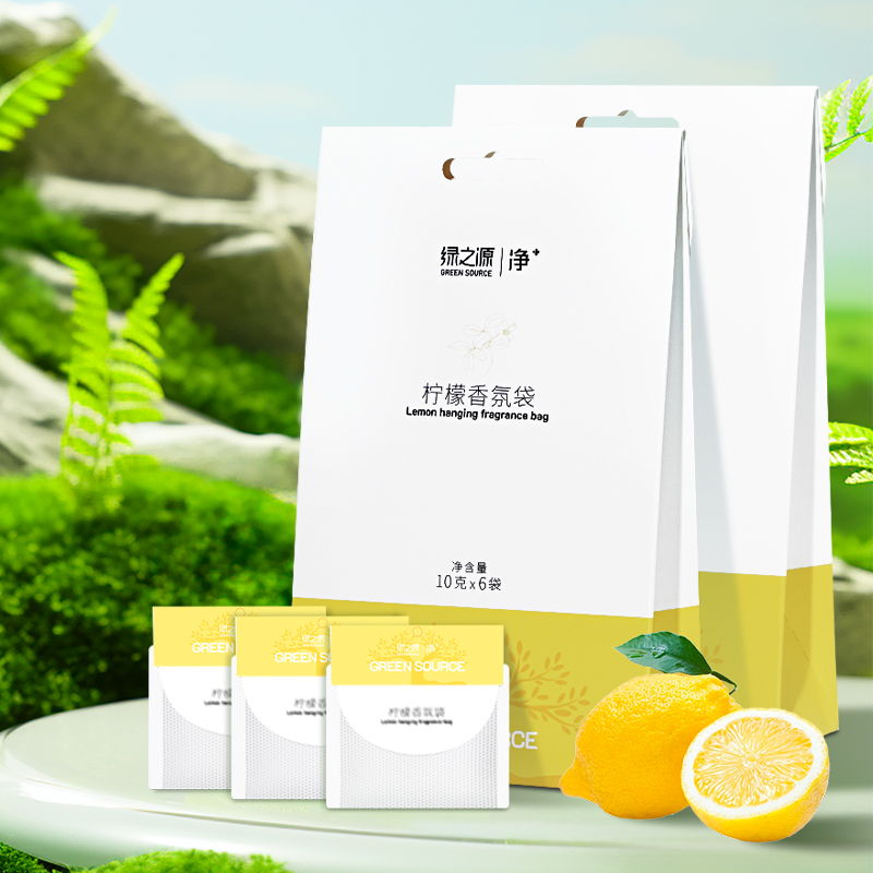 绿之源 柠檬香氛袋(10g*3袋)*2 Z-0180高清大图