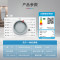 博世(BOSCH)WNA252000W[羊毛护理]10kg洗烘一体机滚筒全自动洗衣机家用4系云朵白热风除菌快洗快烘