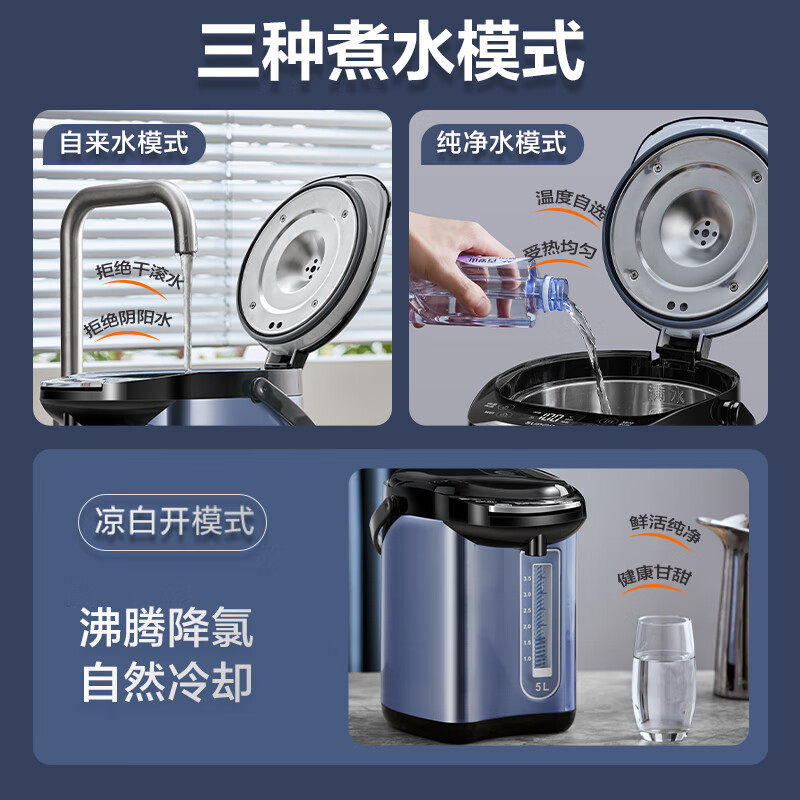 苏泊尔(SUPOR)5L大容量 电热水壶烧水壶开水壶电水壶 电动饮水机电热水瓶 智能家用316L不锈钢SW-50T80A高清大图