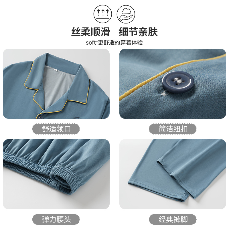 啄木鸟睡衣男长袖纯棉春秋薄大码2025春男款全棉中老年家居服套秋高清大图