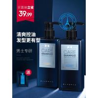 洗水露网红款沐浴露套装同款抖音男士专用香味持久留香香水 洗发水+沐浴露+冰川洁面乳 其他/other