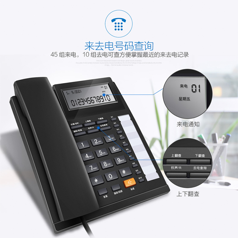 步步高(BBK) 电话机座机 固定电话 办公家用 双接口 10组一键拨号 HCD159睿白101