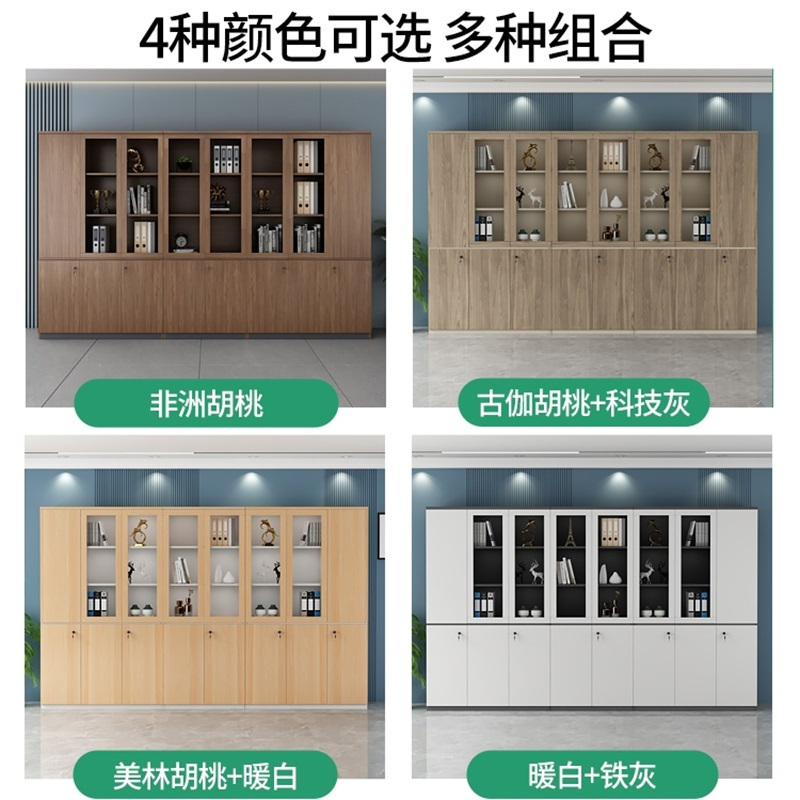 易企采 两门文件柜办公室柜子带锁储物柜玻璃门分层档案资料柜收纳柜