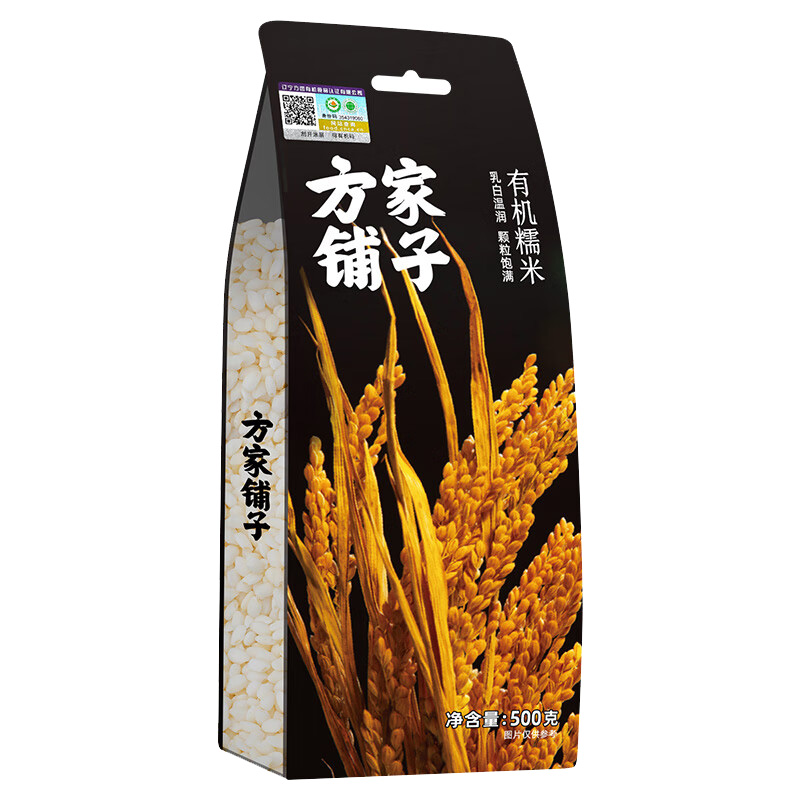 方家铺子有机糯米免浸泡鲜香软糯五谷杂粮江米500g*1袋