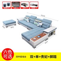 布艺沙发现代简约小客厅新款皮布沙发大户型全屋家具套装组合沙发