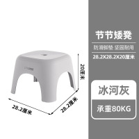 禧天龙(Citylong)塑料凳子2只装 D-2132节节小凳冰河灰2只装