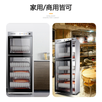 帅人(sazn)280A29家用商用280升消毒柜 厨房碗柜消毒柜 立式消毒柜台式碗筷柜60分钟定时 双门不锈钢