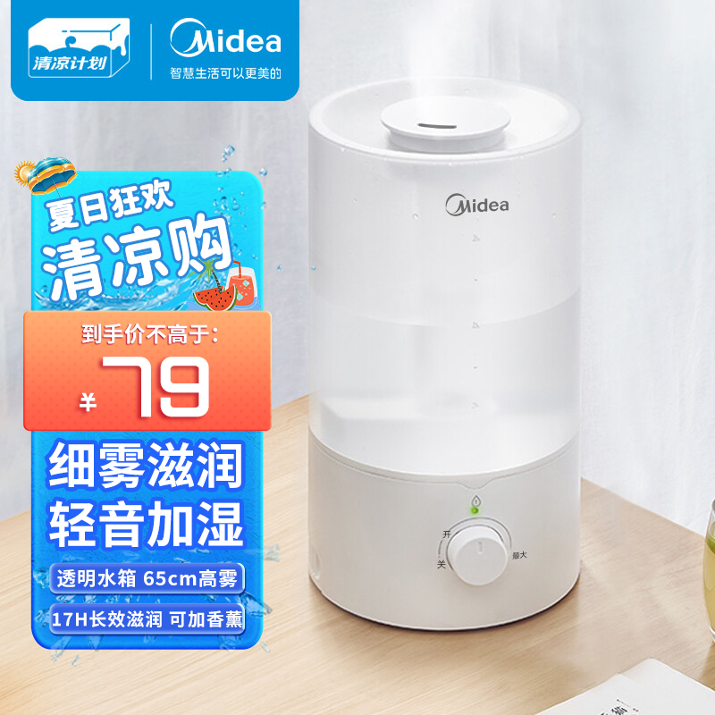 空气加湿器办公桌】报价行情_排行_品牌_参数_怎么样_图片_商家-苏宁易购 空气加湿器办公桌】报价行情_排行_品牌_参数_怎么样_图片_商家-苏宁易购