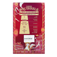 三只松鼠坚果礼盒腾龙款混合装坚果大礼盒2365g/17袋