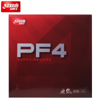 红双喜乒乓球胶皮厚海绵套胶快攻结合弧圈乒乓球拍反胶套胶