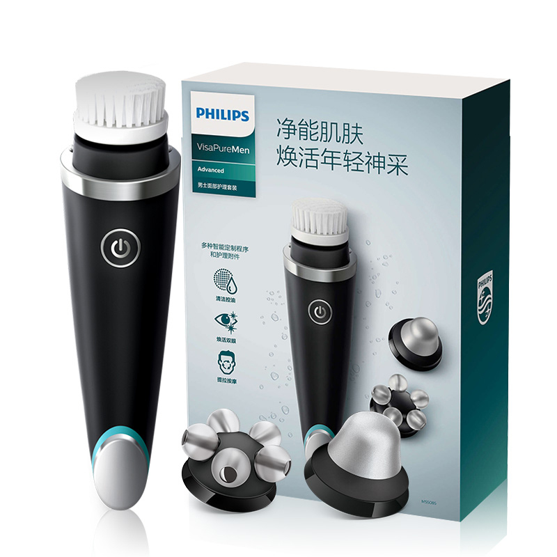 飞利浦(Philips)男士多功能面部护理仪MS5085 内置电池充电式洁面仪美容器 深层清洁持久控油 多款配件提拉按摩