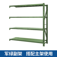 华豫勤匠 货架仓储仓库置物架多层展示架每层承重200KG 1500*600*2000 4层副架军绿35kg