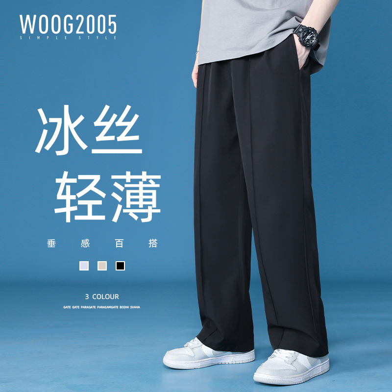 WOOG2005冰丝休闲男直筒宽松运动裤夏季薄款潮流阔腿垂感痞帅裤