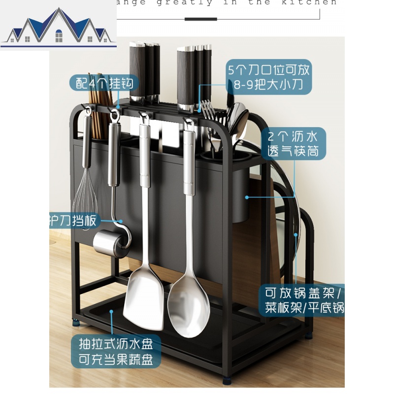 不锈钢刀架厨房用品多功能家用刀座置物架砧板放刀具筷子收纳架子 三维工匠高清大图