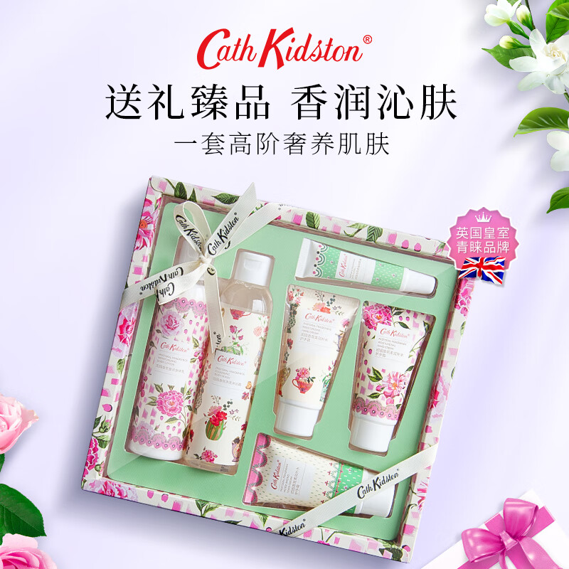 Cath Kidston 田园香氛润肤礼盒高清大图