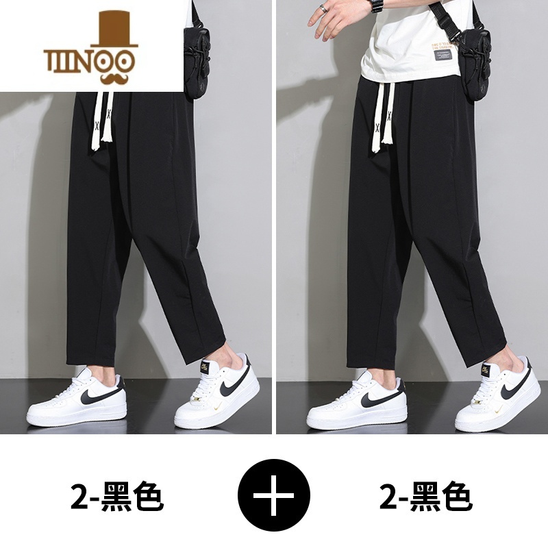 YANXU冰丝长裤男夏季薄款速干休闲运动卫裤简约纯色小西裤直筒阔腿裤子 JJ-2302黑色直筒款+2302黑色直筒款 L