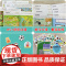 小笨熊 全套12册趣味益智贴纸 2-3-4-5-6岁儿童贴画书益智玩具贴 宝宝动手动脑贴贴画早教益智启蒙认知贴纸书