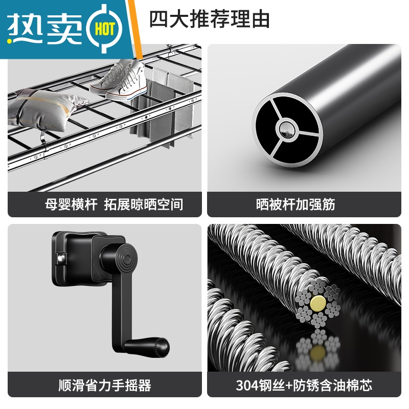 敬平手动家用手摇器晾衣架阳台升降晾衣杆双四杆式顶装晒衣架凉衣器 四杆 1.5米带横杆+10个衣 架-冰川银高清大图