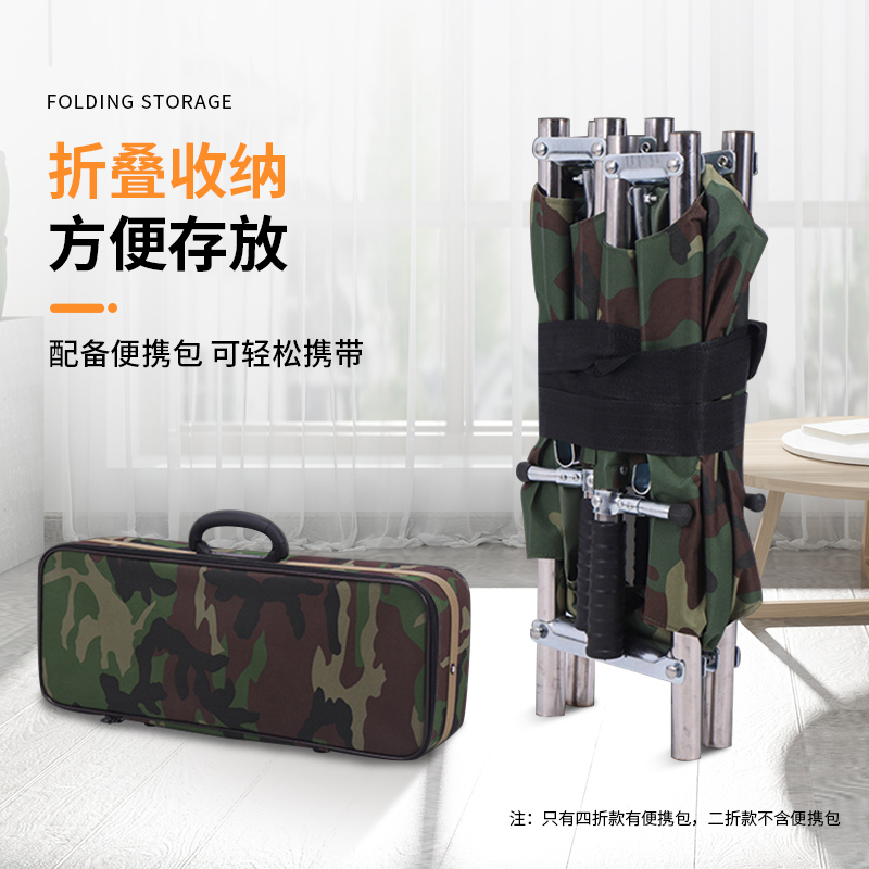 朋安不锈钢可折叠担架加厚四折款迷彩配收纳包承重150KG消防救援伤员演练急救担架救护车足球比赛救援器材