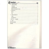 教学练 新同步练习 四年级下/4年级下册 数学 人教版 小学四年级同步练习 模拟测试题辅导书作业本 小学教辅