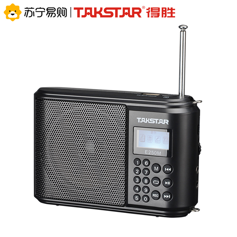 得胜E250M 便携式小蜜蜂扩音器 带FM收音、U盘TF卡播放MP3,屏显电量歌词