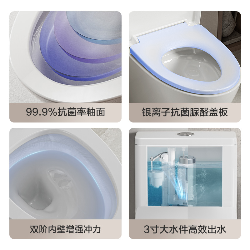 九牧官方卫浴苏宁自营马桶11368家用虹吸式卫生间马桶大管径大户型大冲力坐便器