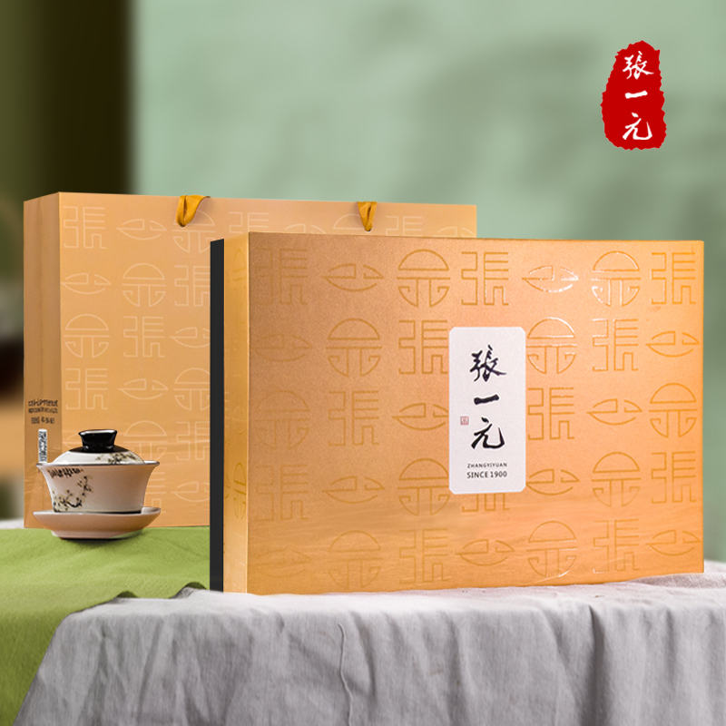 张一元茉莉花茶礼盒 浓香型特级茉莉雪针礼盒200g 绿茶茶叶 九次窨制飘香耐泡嫩芽 送礼之选