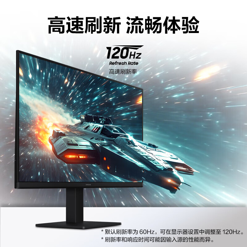 三星(SAMSUNG)1K显示器 IPS护眼办公电脑屏幕1080p高清[24英寸120Hz/IPS]S24F322GAC高清大图