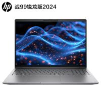 2024款 惠普(HP)战99 16英寸高性能定制笔记本电脑设计师本(R9 Pro-8945HS 64G内存 1TB固态 RTX3000Ada 8G独显 2.5K屏 Winpro)