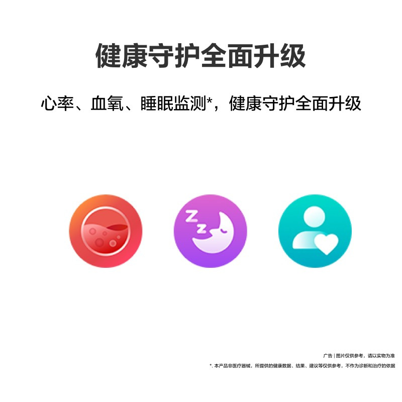 华为/HUAWEI 手环8 NFC版 活力橙 尼龙编织表带 智能手环 运动手环 支持NFC功能 科学睡眠再升级 强劲续航 全新轻薄设计 100种运动模式