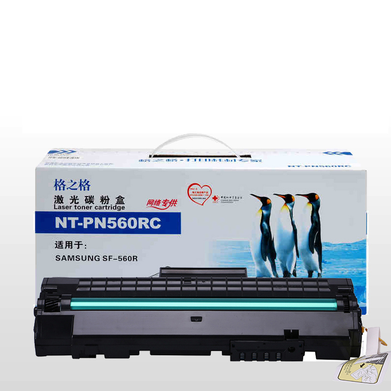 格之格适用SF-D560RA硒鼓 Sansung三星SF-560R SF-560RC SF-565PR激光打印机墨盒