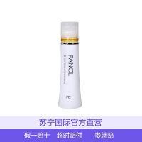 FANCL 芳珂 净白化妆液滋润型 30毫升控油平衡化妆水