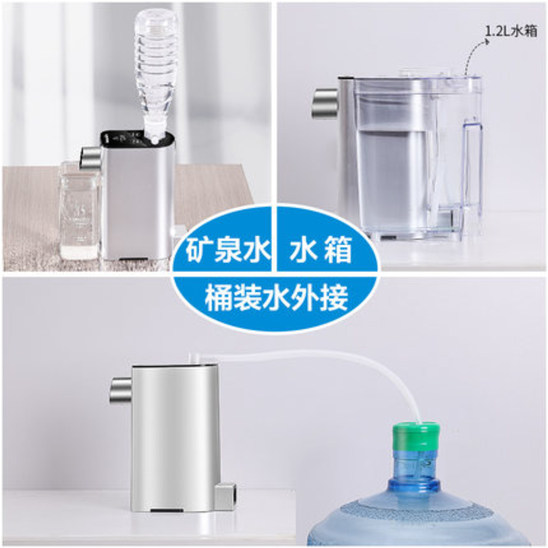 伊米哆 即热式电热水壶 HNS-K18 带水箱