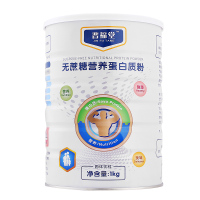 中老年无蔗糖营养蛋白质粉 高钙蛋白粉 奶粉蛋白 中老年人早餐粉代餐粉正品