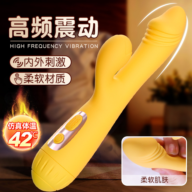 小仙女-电池黄色 久爱震动棒情趣用品女用按摩棒炮机性玩具硅胶av棒自慰器成人成人情趣用品高清大图