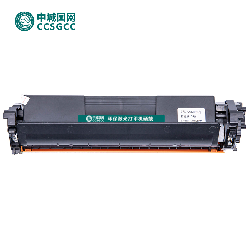 中城国网(CCSGCC)CF230A/30A 粉盒 (计价单位:只) 黑色高清大图