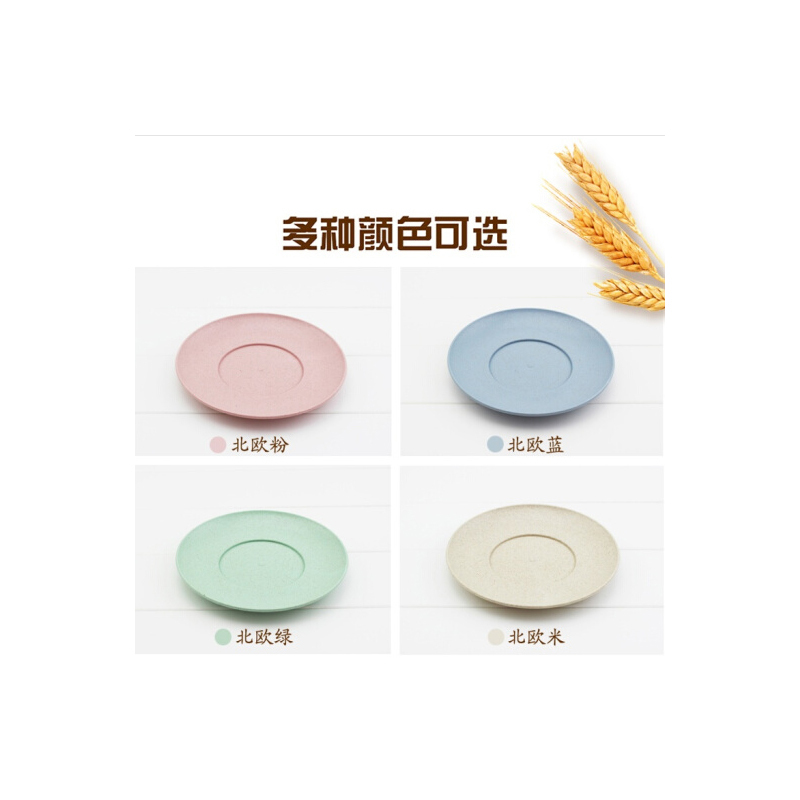 小麦秸秆餐盘套装YXY常规款B2B商品100个起订