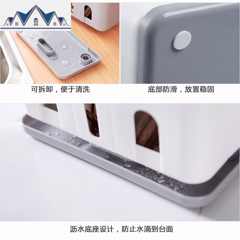 塑料沥水刀架 厨房菜刀架家用刀具架插刀置物架筷勺收纳架子刀座 三维工匠高清大图