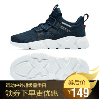 特步童鞋2019年秋季新款儿童运动鞋潮透气网面中大童男童休闲鞋子官方旗舰店