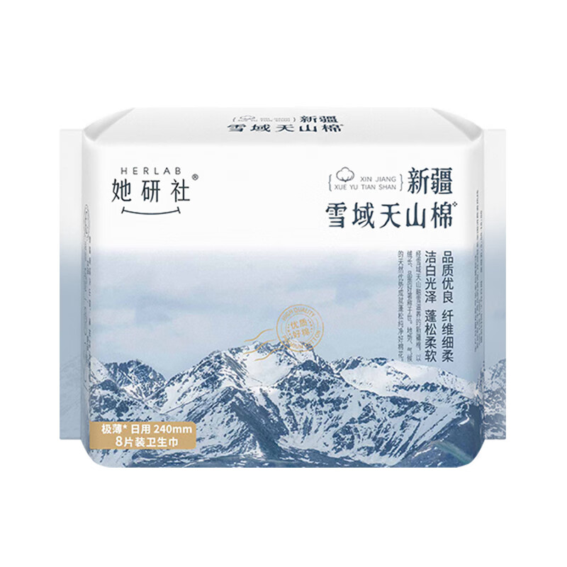 她研社卫生巾日用 240mm日用8片*9
